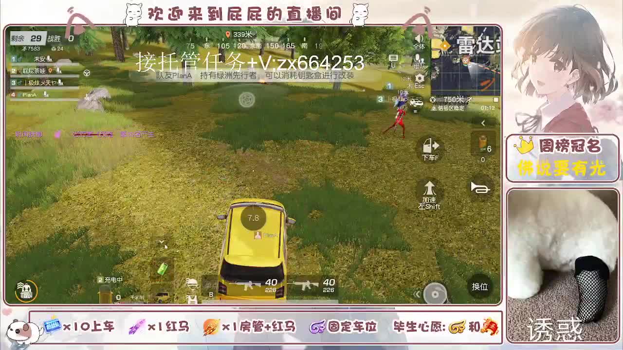 有 第1段