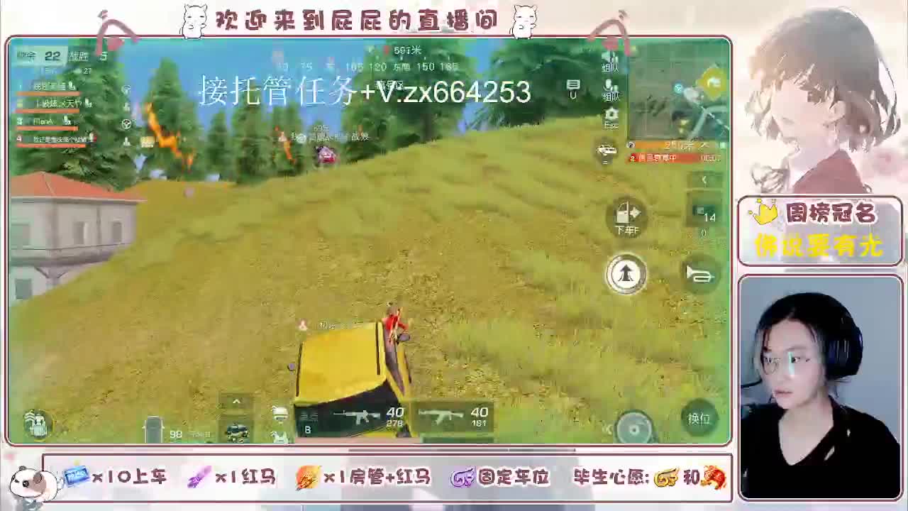 有 第6段