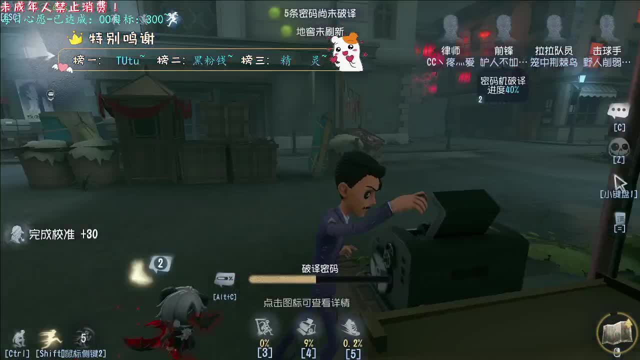 丨一百六~丨感谢陪伴~感恩有你！ 第1段