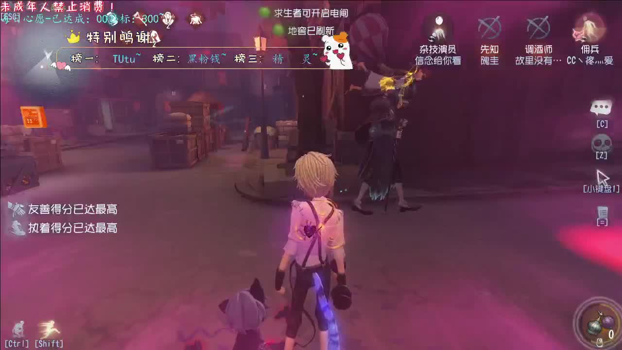丨一百六~丨感谢陪伴~感恩有你！ 第2段