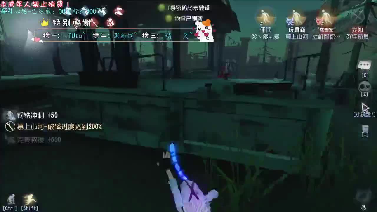 丨一百六~丨感谢陪伴~感恩有你！ 第3段