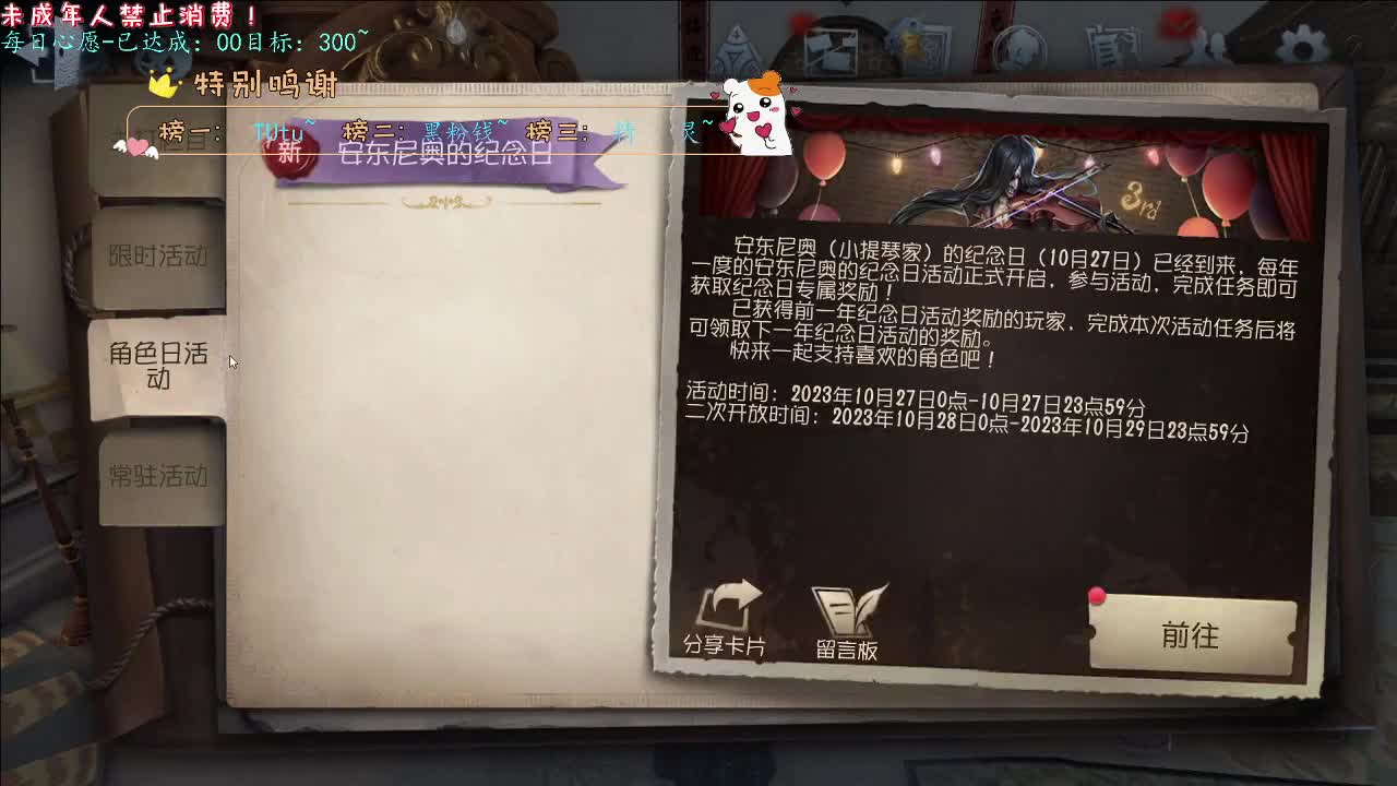 丨一百六~丨感谢陪伴~感恩有你！ 第4段
