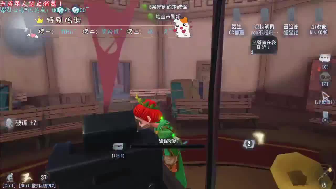 丨一百六~丨感谢陪伴~感恩有你！ 第6段