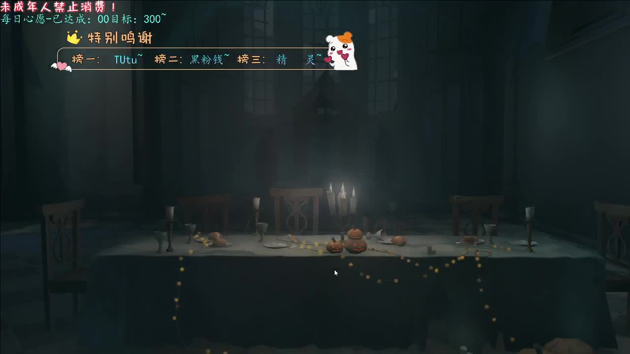 丨一百六~丨感谢陪伴~感恩有你！ 第7段