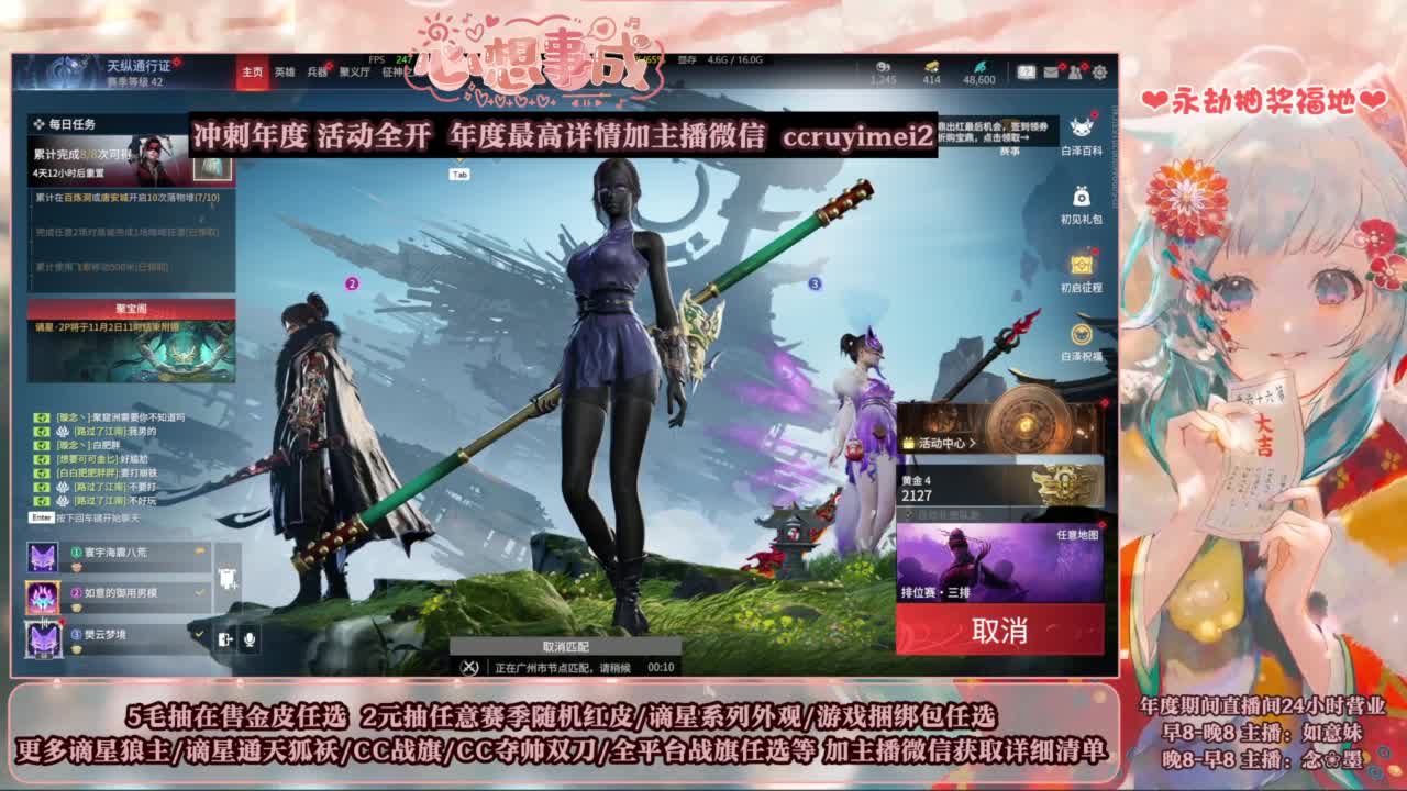 2元抽红皮 年度活动全开 第3段