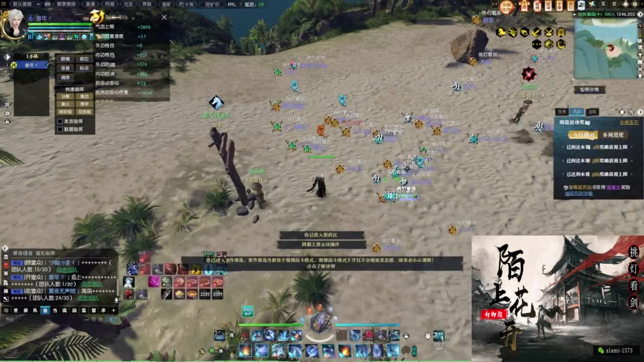 国庆快乐 第1段