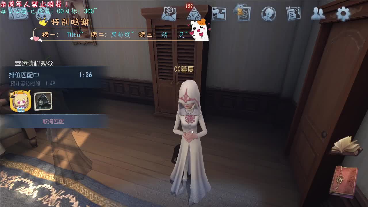 丨一百六~丨感谢陪伴~感恩有你！ 第8段