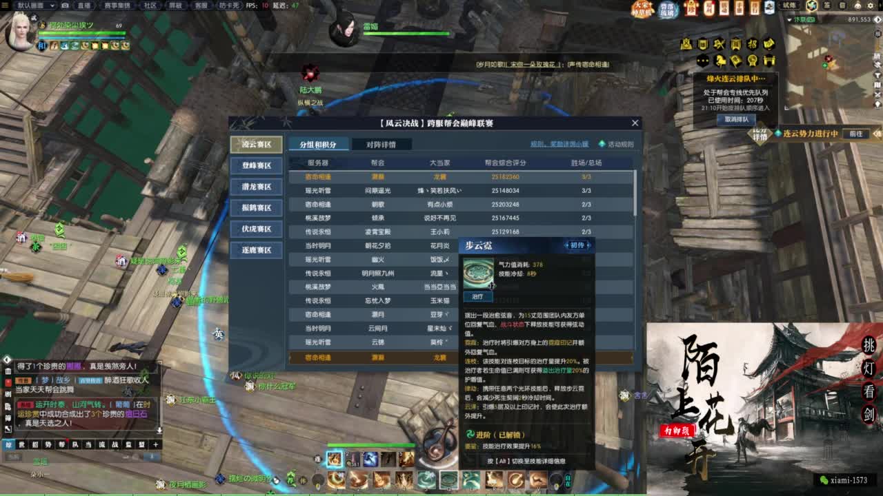 国庆快乐 第3段