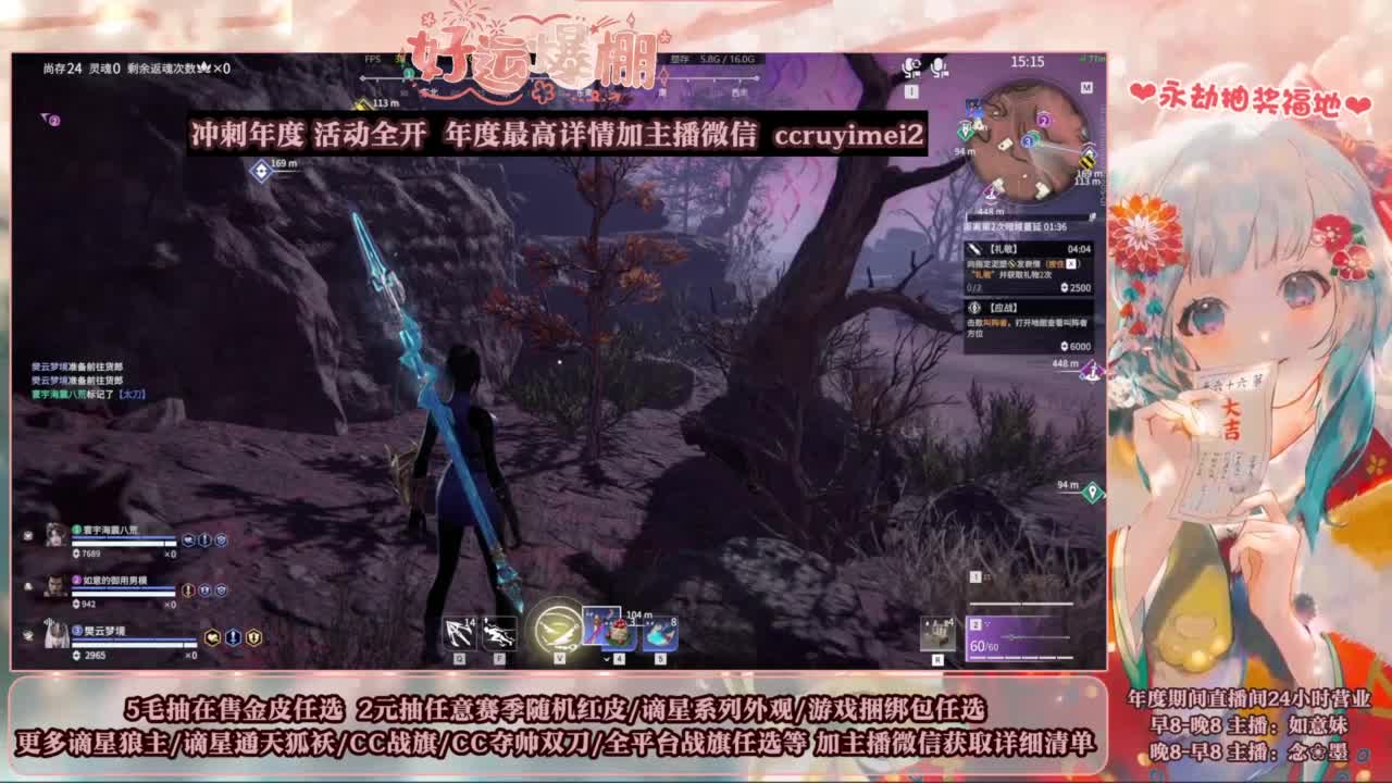2元抽红皮 年度活动全开 第4段