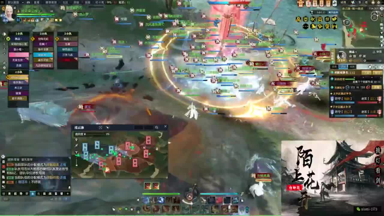 国庆快乐 第4段