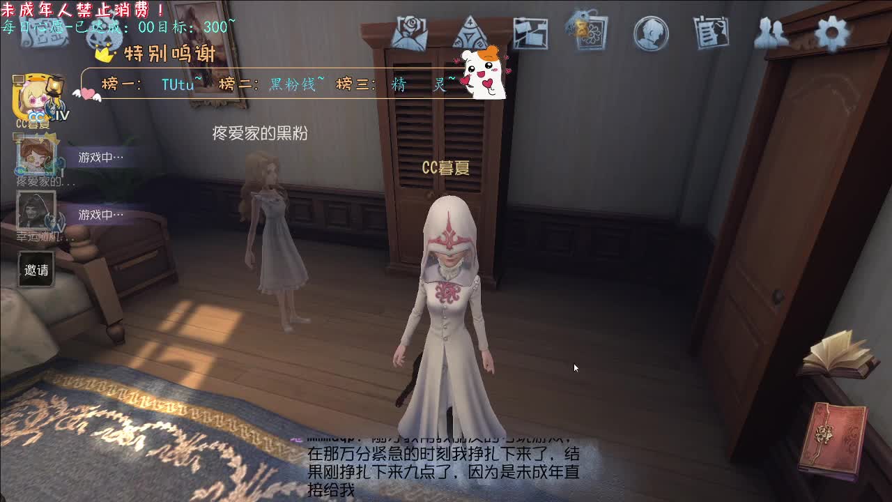 丨一百六~丨感谢陪伴~感恩有你！ 第10段