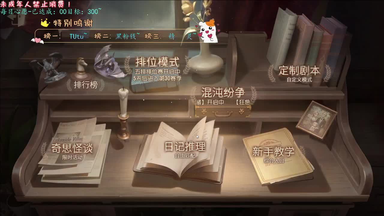 丨一百六~丨感谢陪伴~感恩有你！ 第11段
