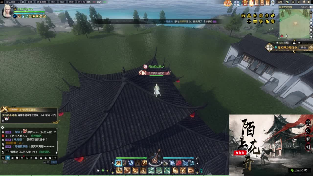 国庆快乐 第5段