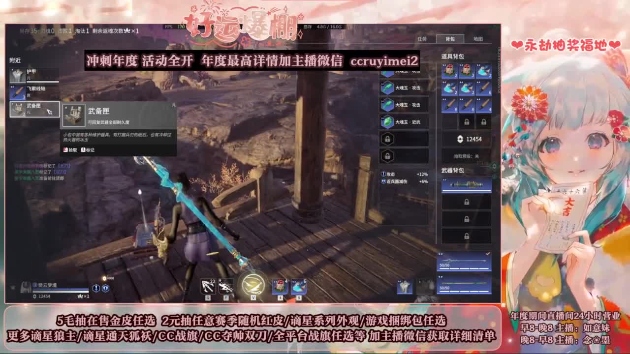2元抽红皮 年度活动全开 第5段