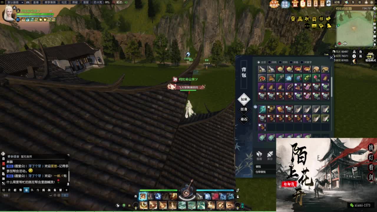 国庆快乐 第8段