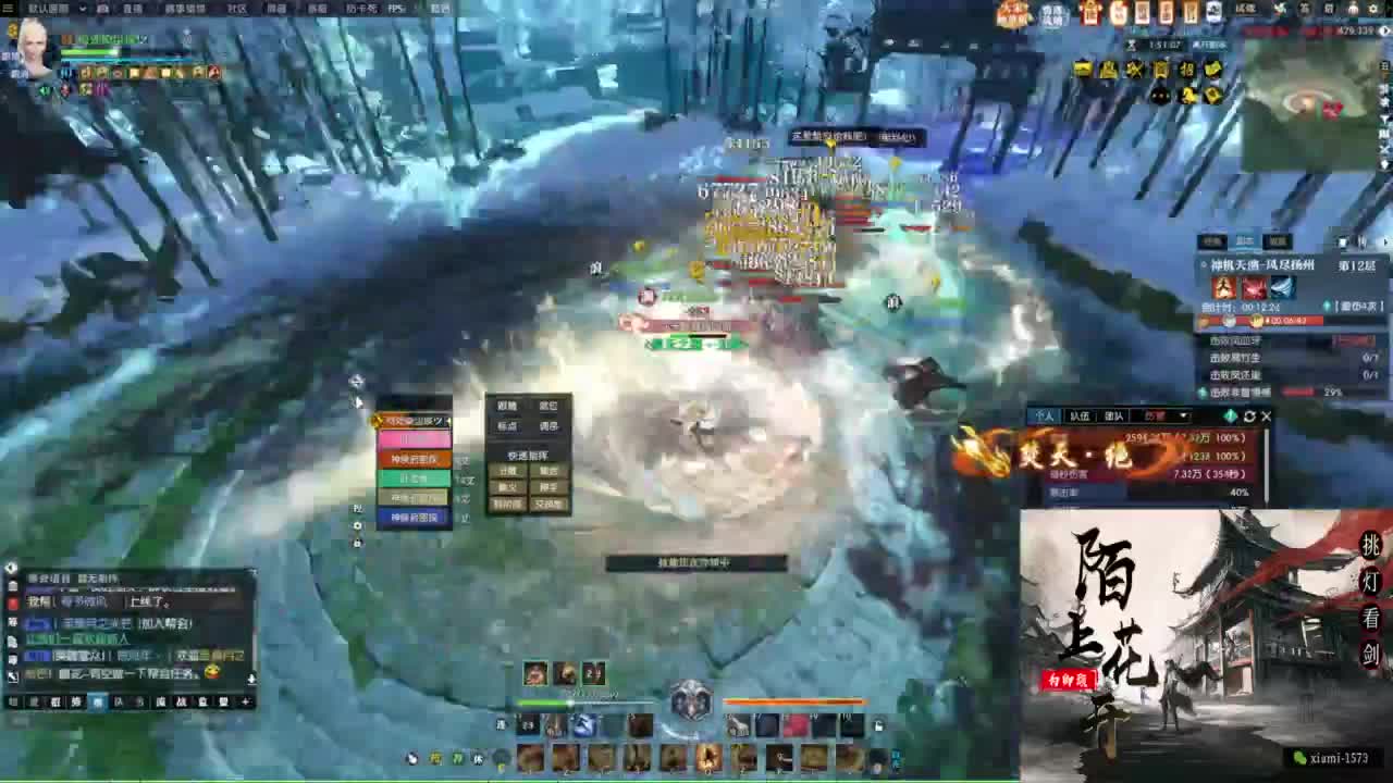 国庆快乐 第10段