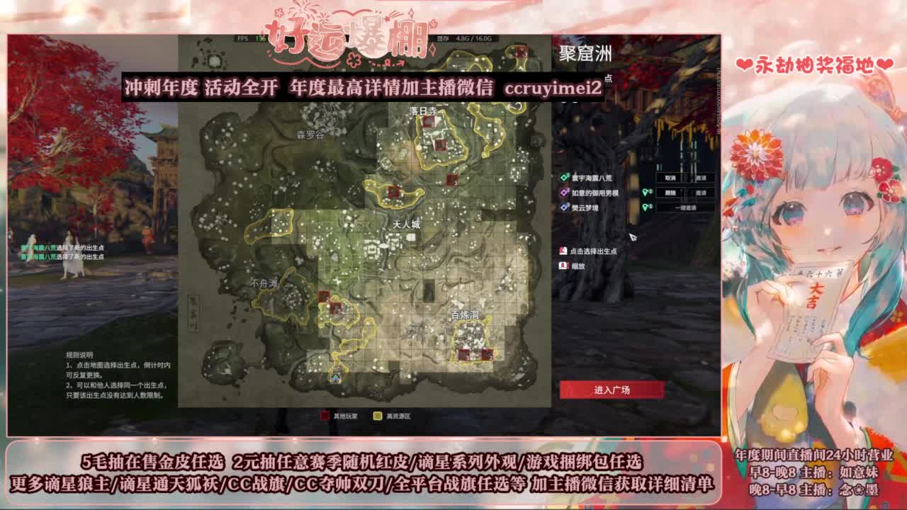 2元抽红皮 年度活动全开 第7段