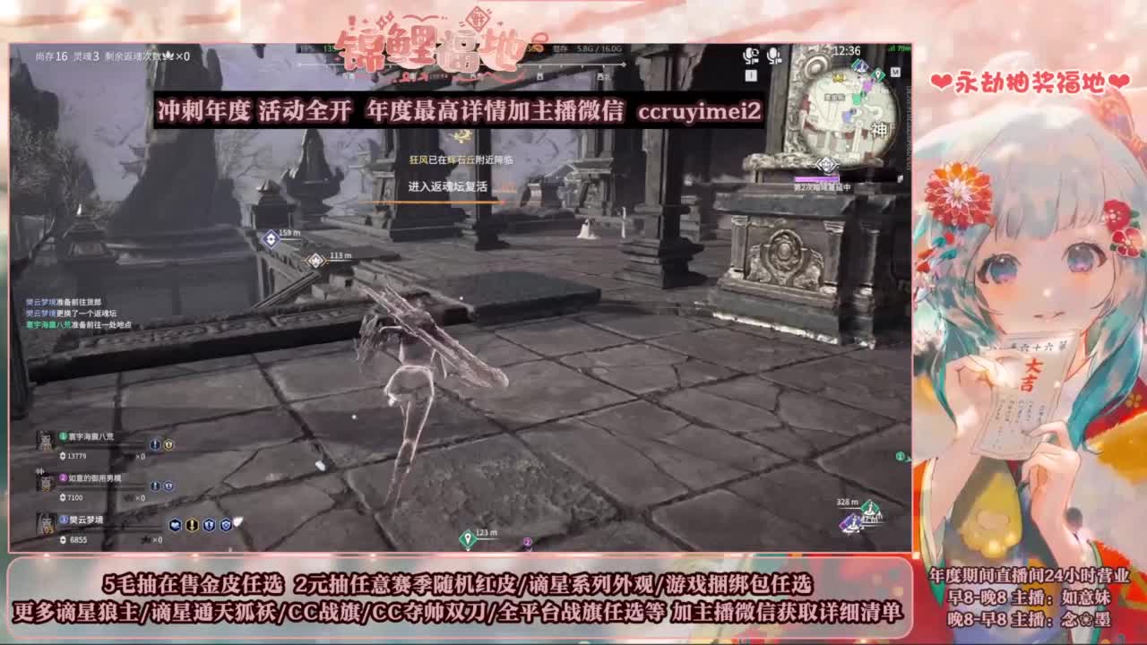 2元抽红皮 年度活动全开 第9段