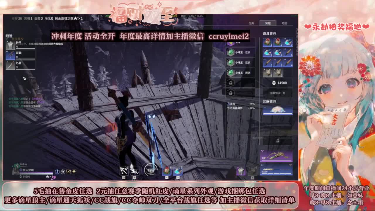 2元抽红皮 年度活动全开 第10段