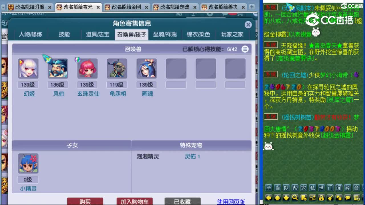 cc_capture_20231029013805