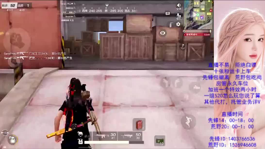 差600流水 第1段