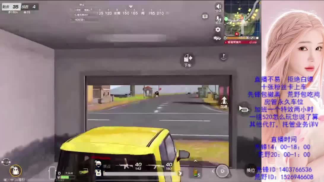 差600流水 第3段