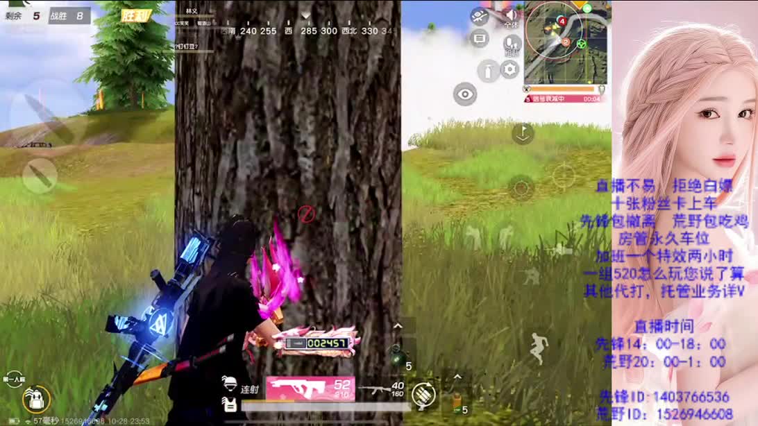 差600流水 第4段