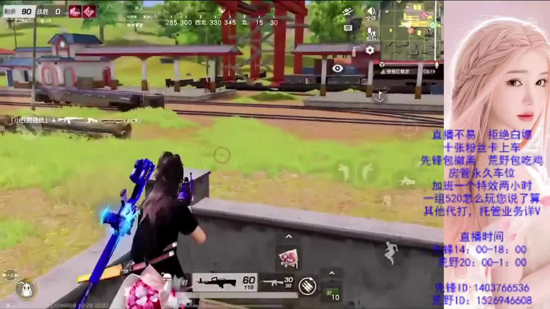 差600流水 第5段