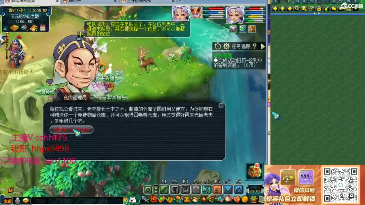 175华山干架！！ 第1段