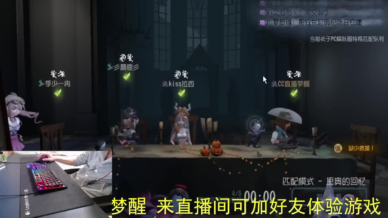 感谢陪伴... 第1段
