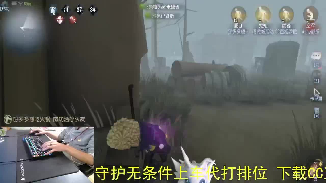 感谢陪伴... 第4段