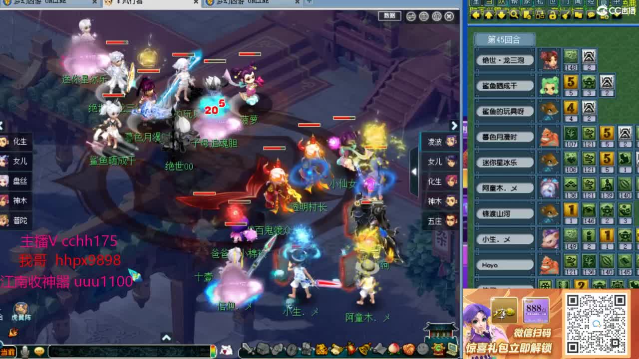 175华山干架！！ 第8段