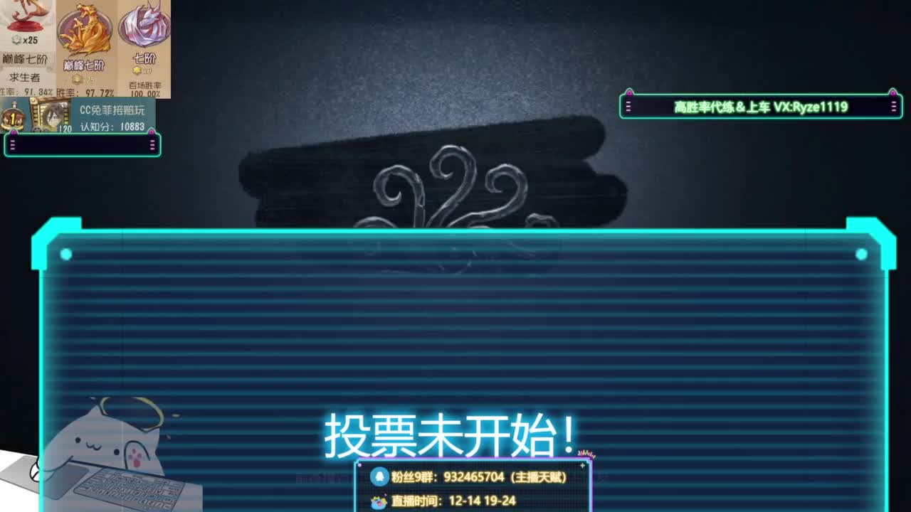 纯情男高（公主请进 第5段