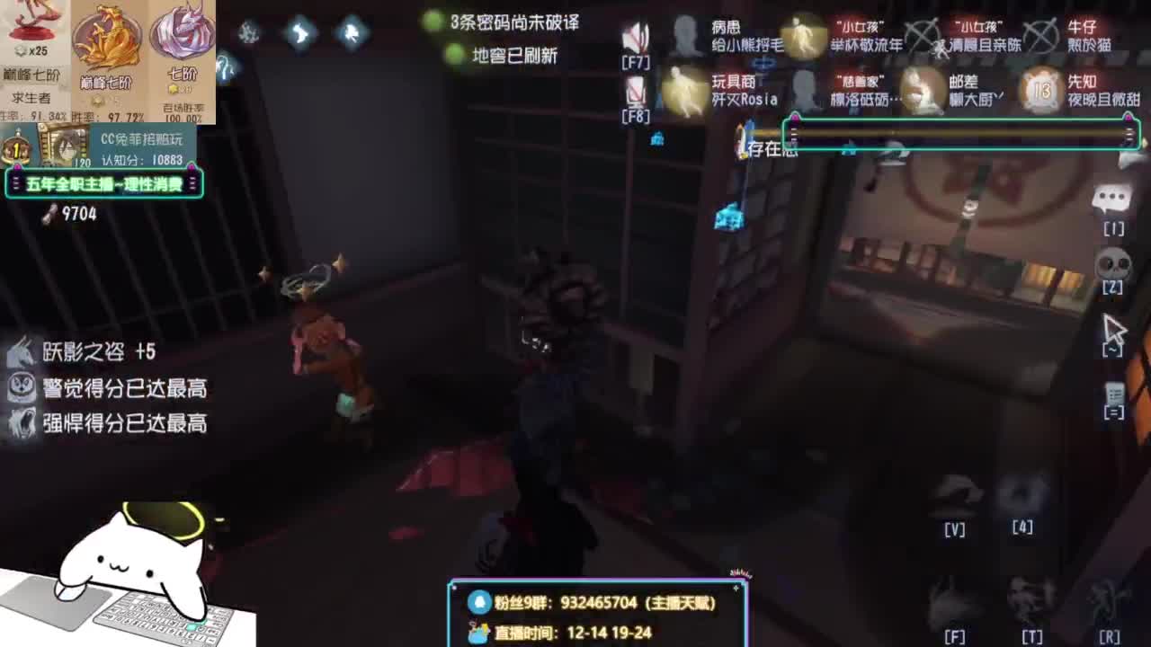 纯情男高（公主请进 第6段