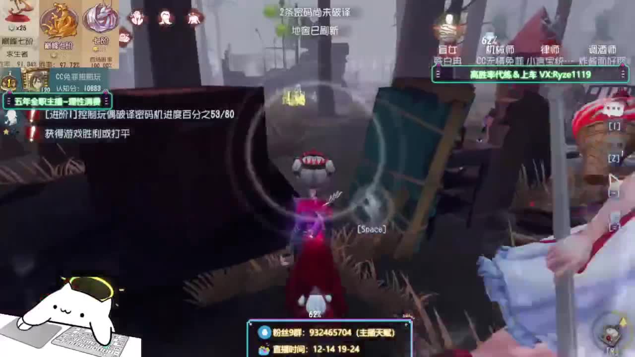 纯情男高（公主请进 第7段