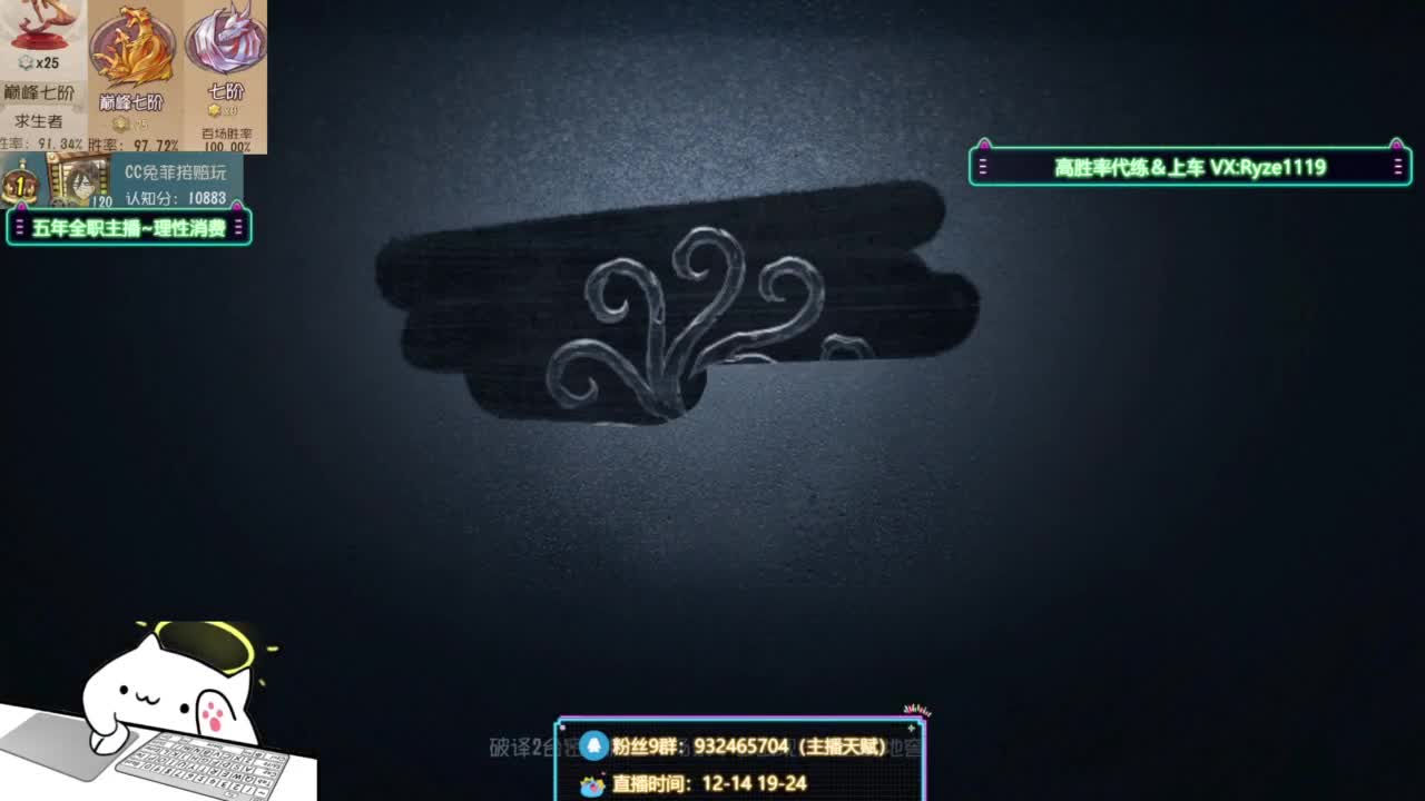 纯情男高（公主请进 第8段