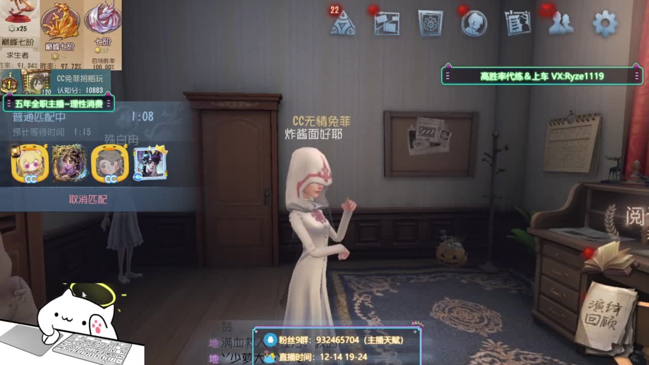 纯情男高（公主请进 第9段