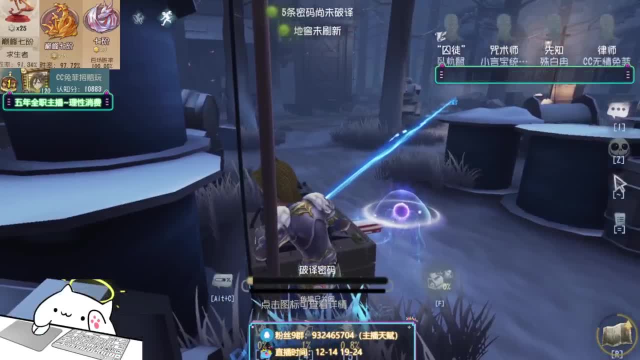 纯情男高（公主请进 第10段