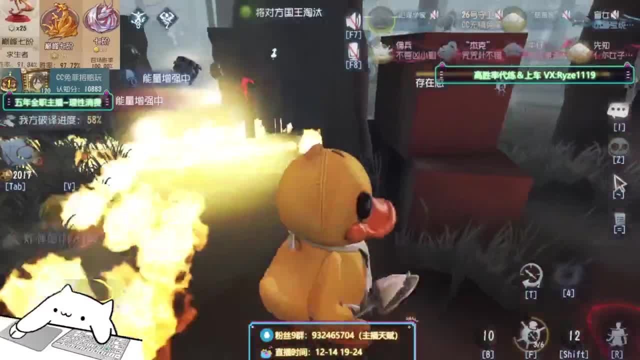 纯情男高（公主请进 第11段