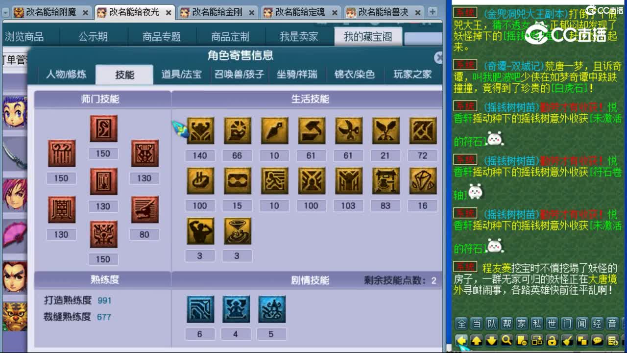 cc_capture_20231029015144