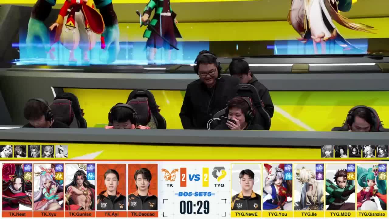 《决战！平安京》OPL秋季赛 第2段