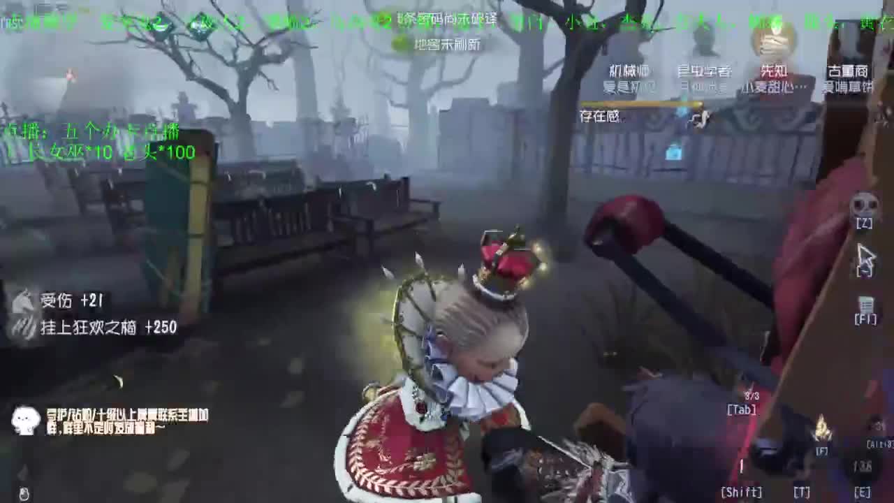 监管者点播~ 第1段