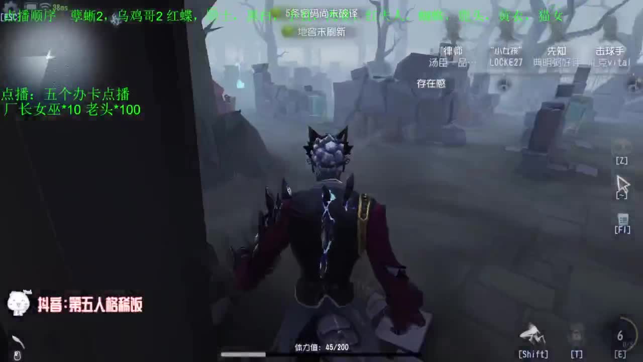 监管者点播~ 第2段