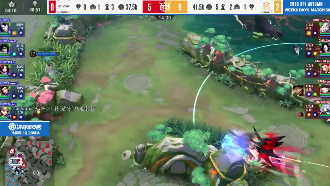 《决战！平安京》OPL秋季赛 第7段