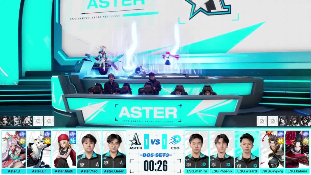 《决战！平安京》OPL秋季赛 第12段