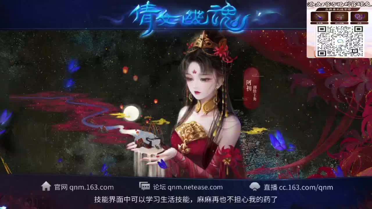新大区开干了！ 第4段