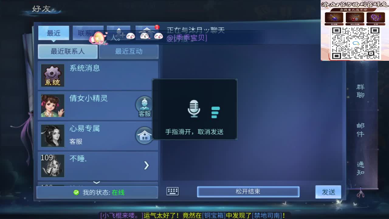 新大区开干了！ 第7段
