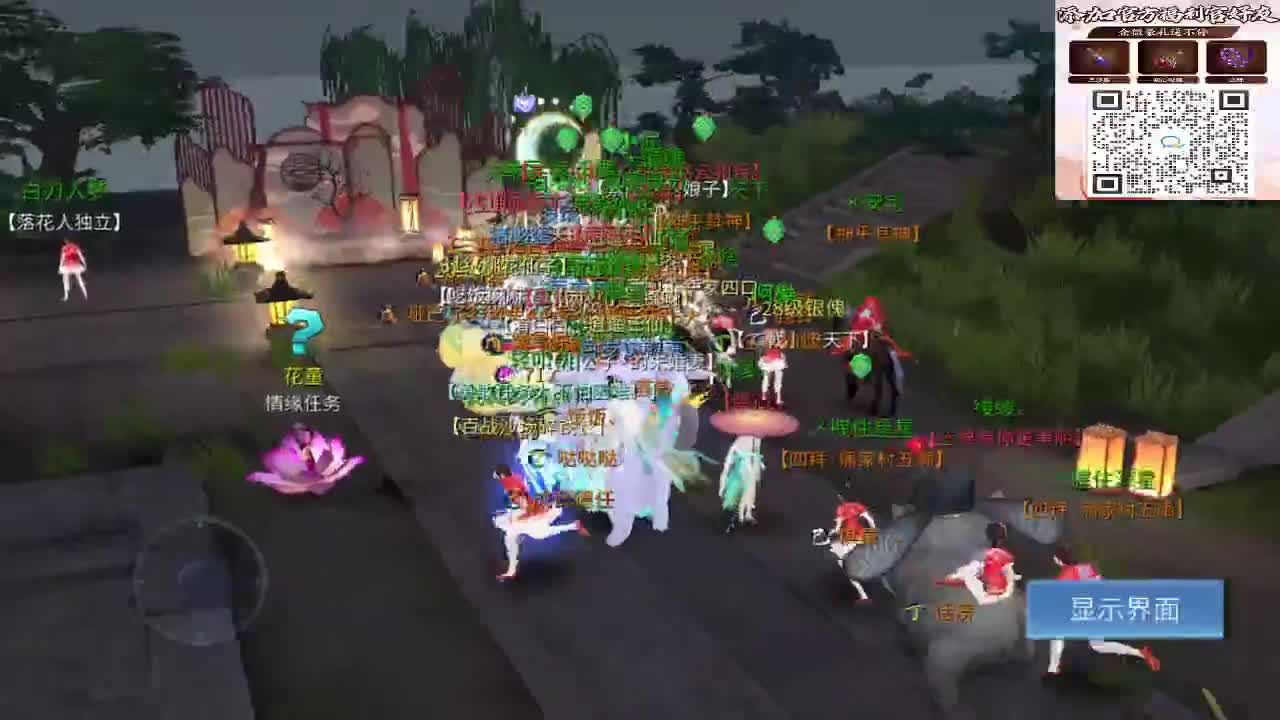 新大区开干了！ 第8段