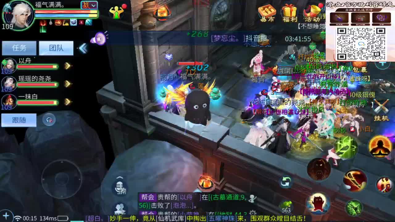 新大区开干了！ 第11段