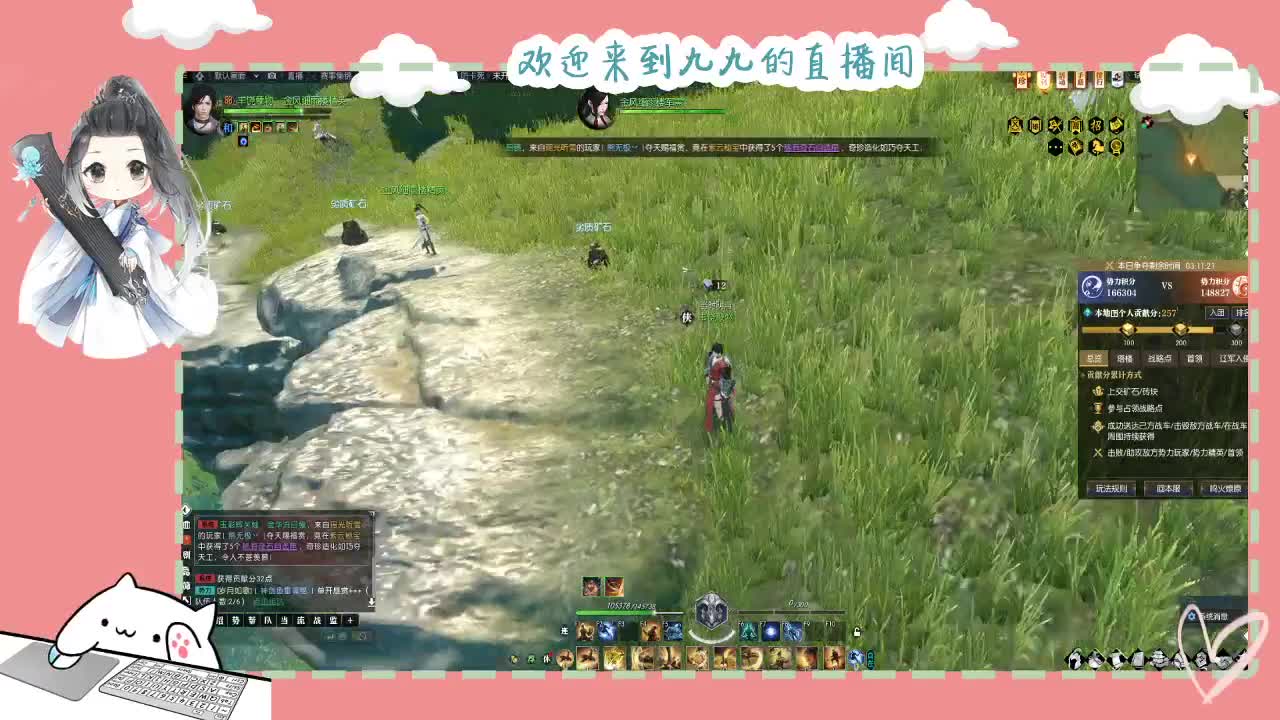 铛铛铛~ 第1段